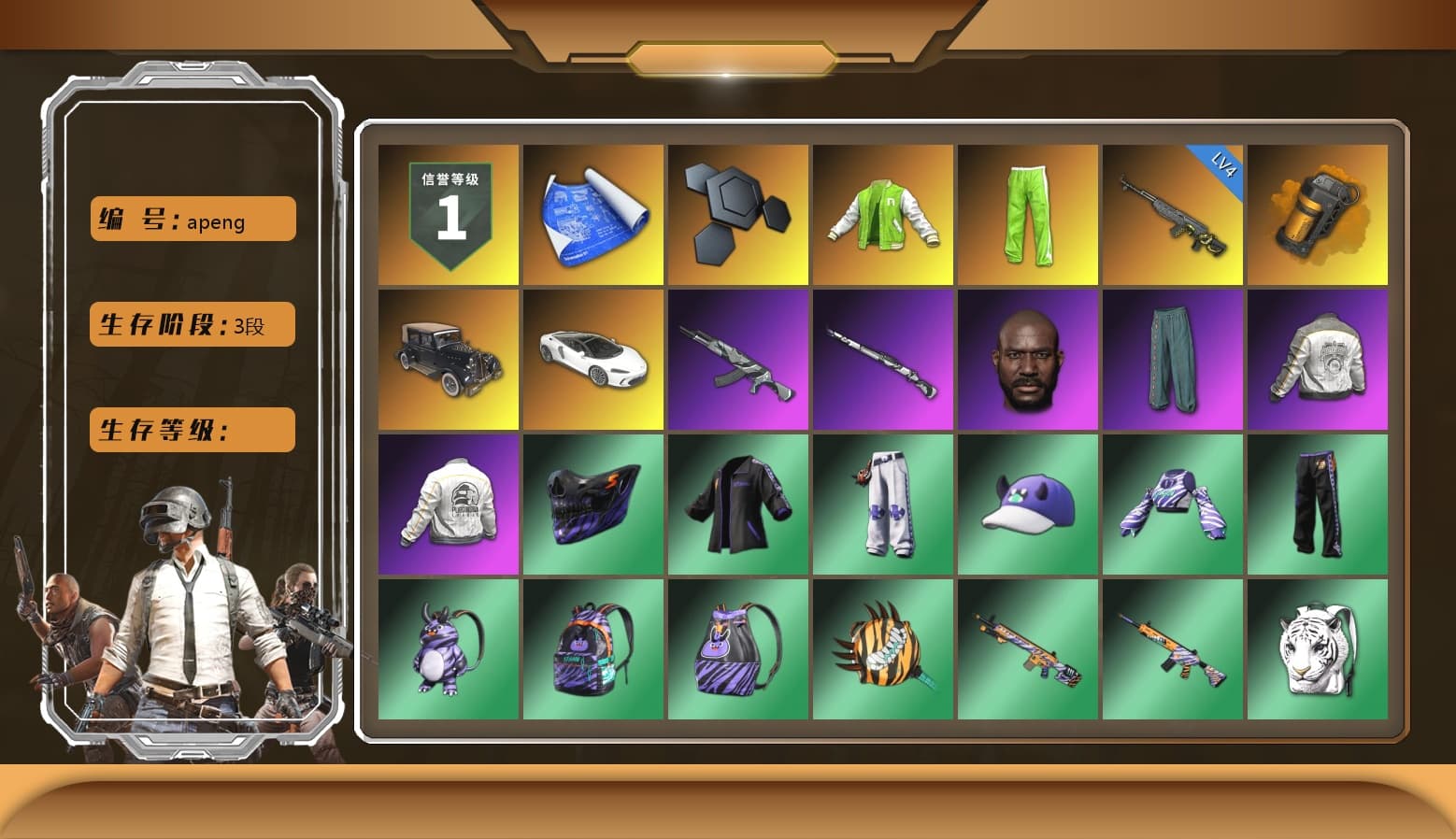 NVIDIA Varsity Jacket, Orange Smoke Grenade, Jonathan Kamau, Rash Beixli Xtra Tough Jacket, Ghosted — AKM, Ghosted — Kar98k, PML 2019 Phase 2 Jacket, PEL 2019 Phase 2 Jacket, NPL 2019 Phase 2 Jacket, Sha Wujing's Shorts, StreamerOne, Full Autumn — M416, Esports Chicken Dinner Shirt - 1