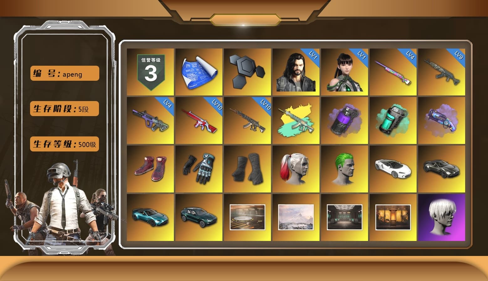 Purple Smoke Grenade, Teal Smoke Grenade, Purple Magical Mist — M79, Hi-top Trainers (Red), Danucd's Gloves, Duncan's Infiltrator Handwraps, Harley Quinn's Hair, The Joker's Hair, «V12 Vantage Roadster» Sports Car, «V12 Vantage Roadster (Luxe)» Sports Car, «DBX707» SUV, 9S's Hairstyle, Jonathan Kamau, Snow Glasses, PGC 2021 Contingent Chaos Mask, The Joker's Hair, Demon Biker Horns, PLAYERUNKNOWN's Bandana, Heavy Fur Coat (Black), Rash Beixli Xtra Tough Jacket, Aespa, Polar Bear Feet, Nier, Harley Quinn's Hair, Hairstyle PGI.S, Rash Beixli Xtra Tough Jacket, Harley Quinn's Makeup, Danucd's Hoodie, PEL 2019 Phase 2 Jacket, XingHun's Tiger Strike Jacket, XingHun's Tiger Strike Pants, manson's Hoodie, Manson's Tracksuit Pants, NPL 2019 Phase 2 Jacket, PJS 2019 Phase 2 Jacket, PKL 2019 Phase 2 Jacket, «DBX707» SUV, Sideshow Bear Feet, Exquisite Pants, XiongDi Hoodie, MET Asia Series Distressed Jeans, Sha Wujing's Shorts, StreamerOne, Training Jacket (Green), Full Autumn — M416, PGC 2019 - AKM, XingHun's AKM, PGC 2019 — SCAR-L, BreaK's SLR, PGC 2019 — Mini14, PGC 2019 — Pan, Blue Thunder Gloves, GLL Grand Slam Sweatshirt, HUYA T-shirt, DOUYU T-shirt, «Chiron» Sports Car - 1
