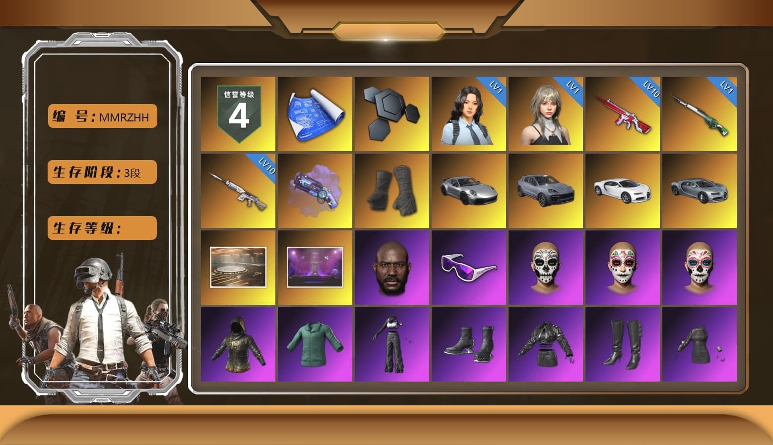 Purple Magical Mist — M79, Duncan's Infiltrator Handwraps, «911 Carrera GTS» Sports Car, «Cayenne Turbo GT» SUV, «Chiron» Sports Car, Jonathan Kamau, Snow Glasses, Aespa, Polar Bear Feet, Harley Quinn's Hair, XingHun's Tiger Strike Jacket, XingHun's Tiger Strike Pants, Sideshow Bear Feet, Exquisite Pants, StreamerOne, DOUYU T-shirt - 1