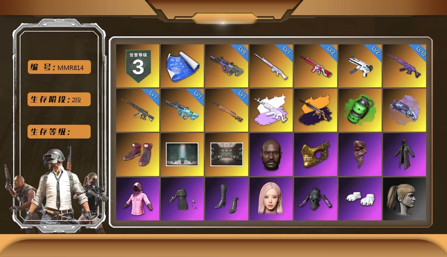 Medusa — Beryl M762 (Gray Purple), No Signal — M416 (Yellow Black), Emerald Smoke Grenade, Purple Magical Mist — M79, Hi-top Trainers (Red), Jonathan Kamau, PGC 2021 Contingent Chaos Mask, PLAYERUNKNOWN's Bandana, Heavy Fur Coat (Black), Rash Beixli Xtra Tough Jacket, Aespa, Polar Bear Feet, Harley Quinn's Hair, Rash Beixli Xtra Tough Jacket, Refined Aeolus — Vector - 1