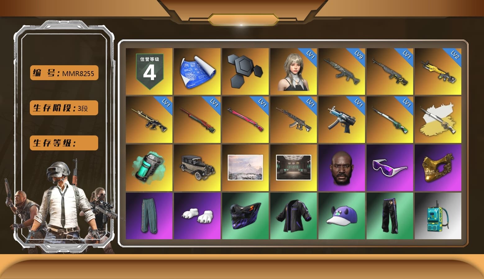 Cosmic Caliber - Kar98k (White Yellow), Teal Smoke Grenade, Jonathan Kamau, Snow Glasses, PGC 2021 Contingent Chaos Mask, Polar Bear Feet, Harley Quinn's Hair, PKL 2019 Phase 2 Jacket, MET Asia Series Distressed Jeans, DOUYU T-shirt - 1