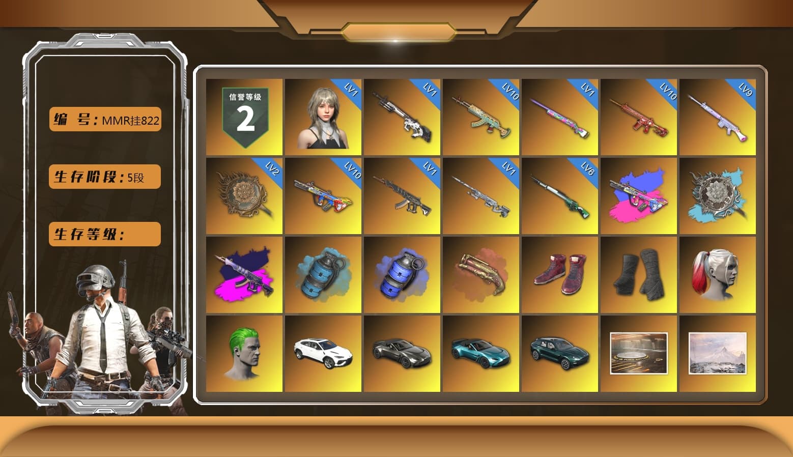 Demon's Touch - ACE32 (Purple Fuchsia), Azure Smoke Grenade, Crimson Fog of Fury — M79, Hi-top Trainers (Red), Duncan's Infiltrator Handwraps, Harley Quinn's Hair, The Joker's Hair, «Urus S» SUV, «V12 Vantage Roadster» Sports Car, «V12 Vantage Roadster (Luxe)» Sports Car, «DBX707» SUV, Jonathan Kamau, Snow Glasses, PGC 2021 Contingent Chaos Mask, The Joker's Hair, PLAYERUNKNOWN's Bandana, Heavy Fur Coat (Black), Rash Beixli Xtra Tough Jacket, Pubg X Newjeans, Aespa, Polar Bear Feet, Harley Quinn's Hair, Rash Beixli Xtra Tough Jacket, Harley Quinn's Makeup, PML 2019 Phase 2 Jacket, XingHun's Tiger Strike Jacket, XingHun's Tiger Strike Pants, PJS 2019 Phase 2 Jacket, «DBX707» SUV, Sideshow Bear Feet, XiongDi Hoodie, Sha Wujing's Shorts, StreamerOne, Training Jacket (Green), Full Autumn — M416, Douyu Biker Jacket, Diva Glasses (White), DOUYU T-shirt - 1