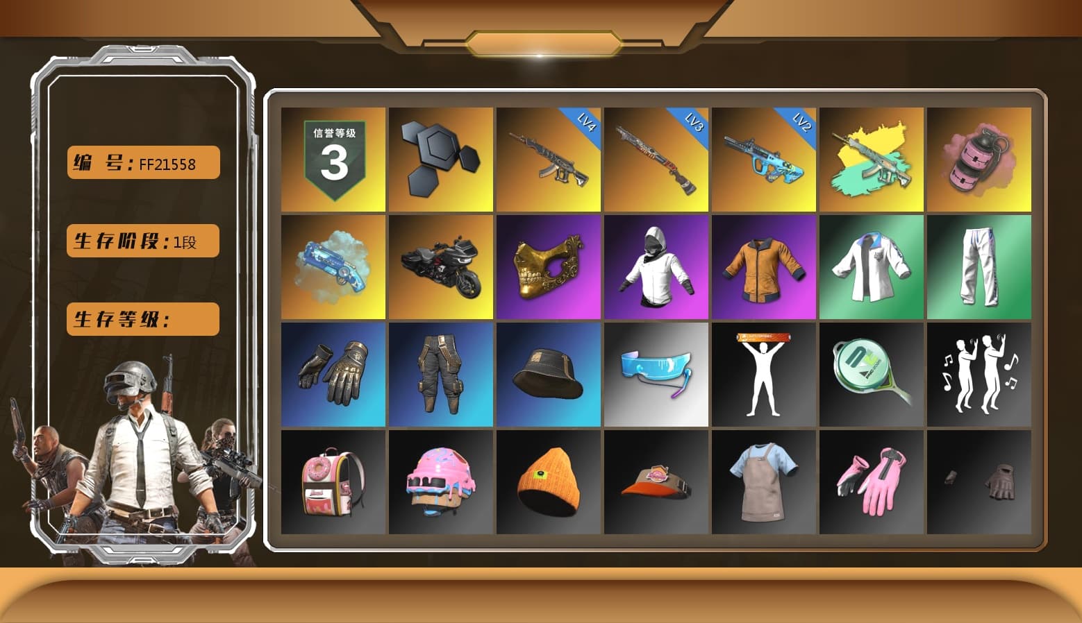 Pink Smoke Grenade, Blue Magical Mist — M79, PGC 2021 Contingent Chaos Mask, XingHun's Tiger Strike Jacket, XingHun's Tiger Strike Pants - 1