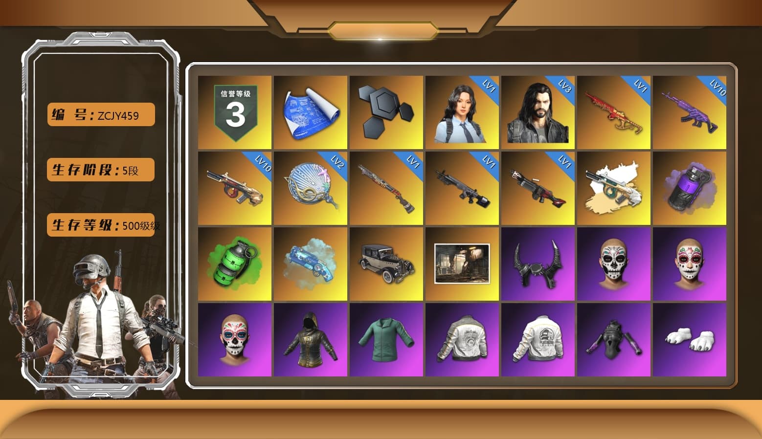 Purple Smoke Grenade, Emerald Smoke Grenade, Blue Magical Mist — M79, Demon Biker Horns, Polar Bear Feet, Harley Quinn's Hair, PML 2019 Phase 2 Jacket, PEL 2019 Phase 2 Jacket, XingHun's Tiger Strike Jacket, XingHun's Tiger Strike Pants, NPL 2019 Phase 2 Jacket, PJS 2019 Phase 2 Jacket, PKL 2019 Phase 2 Jacket, Sideshow Bear Feet, Exquisite Pants, Sha Wujing's Shorts, StreamerOne, GPT 2025 Four Angry Men Jacket, Blue Thunder Gloves, GLL Grand Slam Sweatshirt, HUYA T-shirt, DOUYU T-shirt - 1