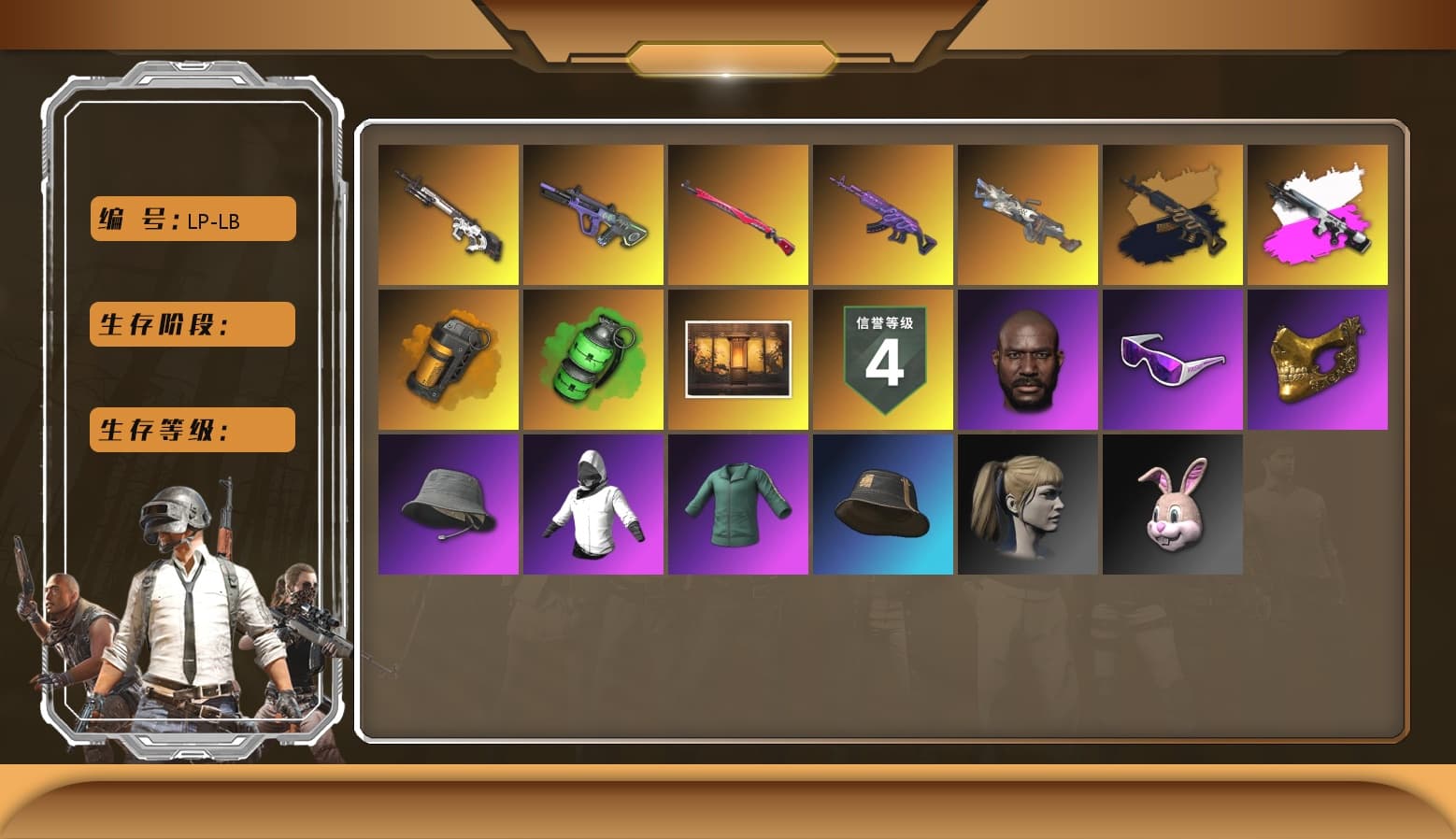 Medusa — Beryl M762 (Gold Charcoal), Obscura - Mk12 (Silver Fuchsia), Obscura - Mk12, Orange Smoke Grenade, Emerald Smoke Grenade, Hi-top Trainers (Red), Duncan's Infiltrator Handwraps, Jonathan Kamau, Snow Glasses, PGC 2021 Contingent Chaos Mask, PLAYERUNKNOWN's Bandana, Heavy Fur Coat (Black), Harley Quinn's Hair, XiongDi Hoodie, Sha Wujing's Shorts, StreamerOne, Training Jacket (Green), Hanna - 1