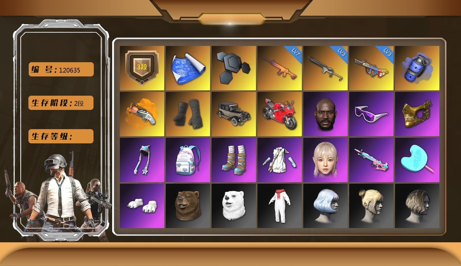 Cerberus — M249 [MAX], «Panigale V4 S (Ducati Red)» Motorcycle, Trick-or-treat — M416, Pubg X Newjeans, Jonathan Kamau, PGC 2021 Contingent Chaos Mask, Snow Glasses, «Panigale V4 S (Ducati Red)» Motorcycle, Blue Smoke Grenade, Orange Fog of Fury — M79 - 1
