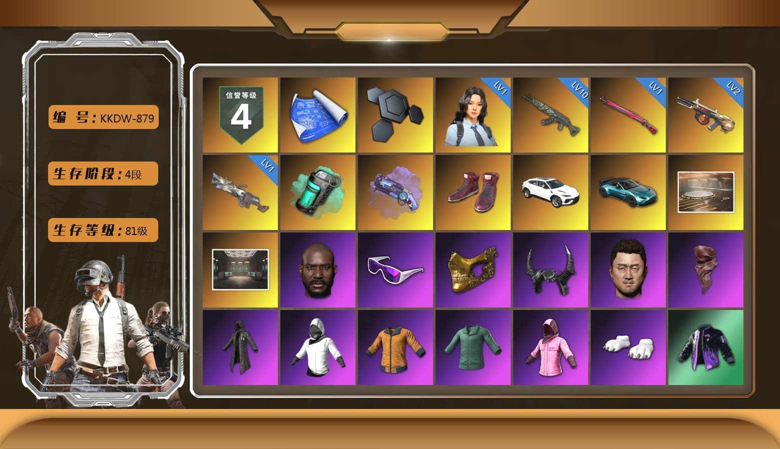 Teal Smoke Grenade, Purple Magical Mist — M79, Hi-top Trainers (Red), «Urus S» SUV, «V12 Vantage Roadster (Luxe)» Sports Car, Jonathan Kamau, Snow Glasses, PGC 2021 Contingent Chaos Mask, Demon Biker Horns, PLAYERUNKNOWN's Bandana, Heavy Fur Coat (Black), Polar Bear Feet, Rash Beixli Xtra Tough Jacket, Harley Quinn's Hair, Exquisite Pants, StreamerOne, «DBX707» SUV - 1