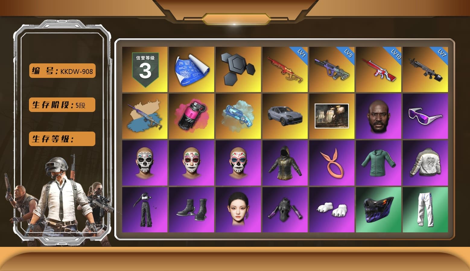 Yule Sleigh - Mini14 (Gold Blue), Magenta Smoke Grenade, Blue Magical Mist — M79, «Cayenne Turbo GT» SUV, Jonathan Kamau, Snow Glasses, Polar Bear Feet, Aespa, Harley Quinn's Hair, PML 2019 Phase 2 Jacket, XingHun's Tiger Strike Pants, NPL 2019 Phase 2 Jacket, PJS 2019 Phase 2 Jacket, Sideshow Bear Feet, Exquisite Pants, Sha Wujing's Shorts, StreamerOne, GPT 2025 Four Angry Men Jacket, Full Autumn — M416, Blue Thunder Gloves, DOUYU T-shirt - 1