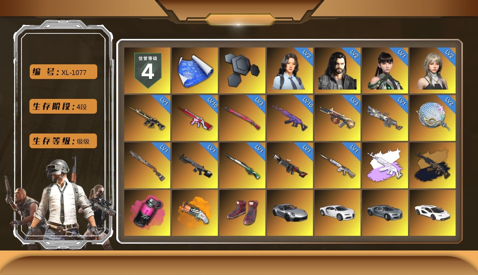 Medusa — Beryl M762 (Gray Purple), Medusa — Beryl M762 (Gold Charcoal), Magenta Smoke Grenade, Orange Fog of Fury — M79, Hi-top Trainers (Red), «911 Carrera GTS» Sports Car, «Chiron» Sports Car, «Countach LPI 800-4» Sports Car, «V12 Vantage Roadster (Luxe)» Sports Car, 9S's Hairstyle, Jonathan Kamau, Snow Glasses, PGC 2021 Contingent Chaos Mask, Demon Biker Horns, Aespa, Polar Bear Feet, Nier, Harley Quinn's Hair, PML 2019 Phase 2 Jacket, PEL 2019 Phase 2 Jacket, XingHun's Tiger Strike Jacket, XingHun's Tiger Strike Pants, PJS 2019 Phase 2 Jacket, PKL 2019 Phase 2 Jacket, Sideshow Bear Feet, Exquisite Pants, Sha Wujing's Shorts, StreamerOne, GPT 2025 Four Angry Men Jacket, Training Jacket (Green), Full Autumn — M416, DOUYU T-shirt - 1