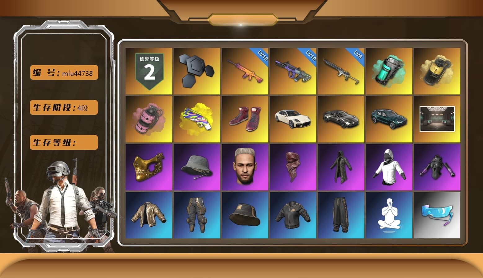 Teal Smoke Grenade, Yellow Smoke Grenade, Pink Smoke Grenade, Yellow Fog of Fury — M79, Hi-top Trainers (Red), «Panamera Turbo S» Sedan, «V12 Vantage Roadster» Sports Car, «DBX707» SUV, PGC 2021 Contingent Chaos Mask, PLAYERUNKNOWN's Bandana, Heavy Fur Coat (Black), «DBX707» SUV, Sideshow Bear Feet, Exquisite Pants - 1