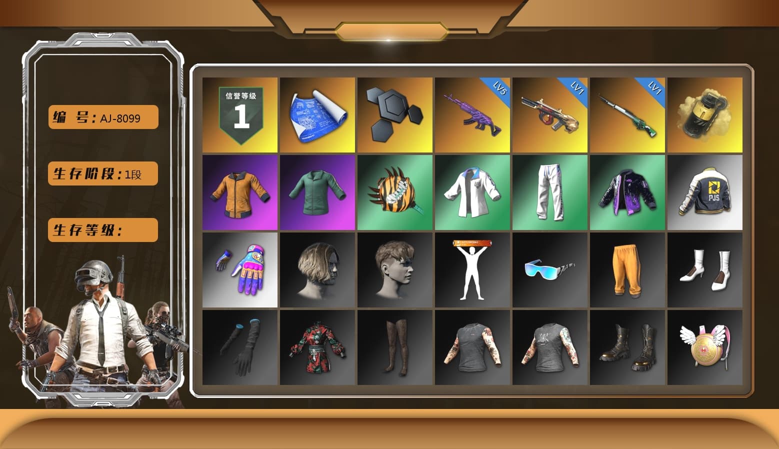 Yellow Smoke Grenade, XingHun's Tiger Strike Jacket, XingHun's Tiger Strike Pants, PJS 2019 Phase 2 Jacket, Sideshow Bear Feet, Diva Glasses (White) - 1