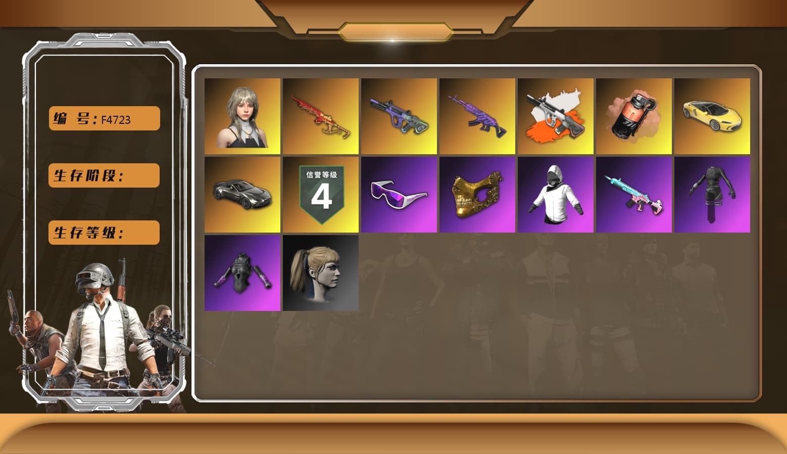 Neon Dream — AUG [MAX], Medusa — Beryl M762, Yule Sleigh — Mini14, Pubg X Newjeans, Harley Quinn's Hair, PGC 2021 Contingent Chaos Mask, Snow Glasses, «V12 Vantage Roadster» Sports Car, Coral Smoke Grenade, Aespa, Neon Dream - AUG (White Orange), Glasya - 1