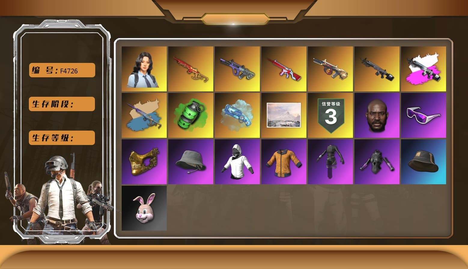 Yule Sleigh - Mini14 (Gold Blue), Neon Dream — AUG [MAX], Emerald Smoke Grenade, No Signal — M416, Yule Sleigh — Mini14, Minotaur — AUG, Hanna, Jonathan Kamau, PGC 2021 Contingent Chaos Mask, Snow Glasses, Danucd's Gloves, Blue Magical Mist — M79, Aespa, Obscura - Mk12 (Silver Fuchsia), Obscura - Mk12 - 1