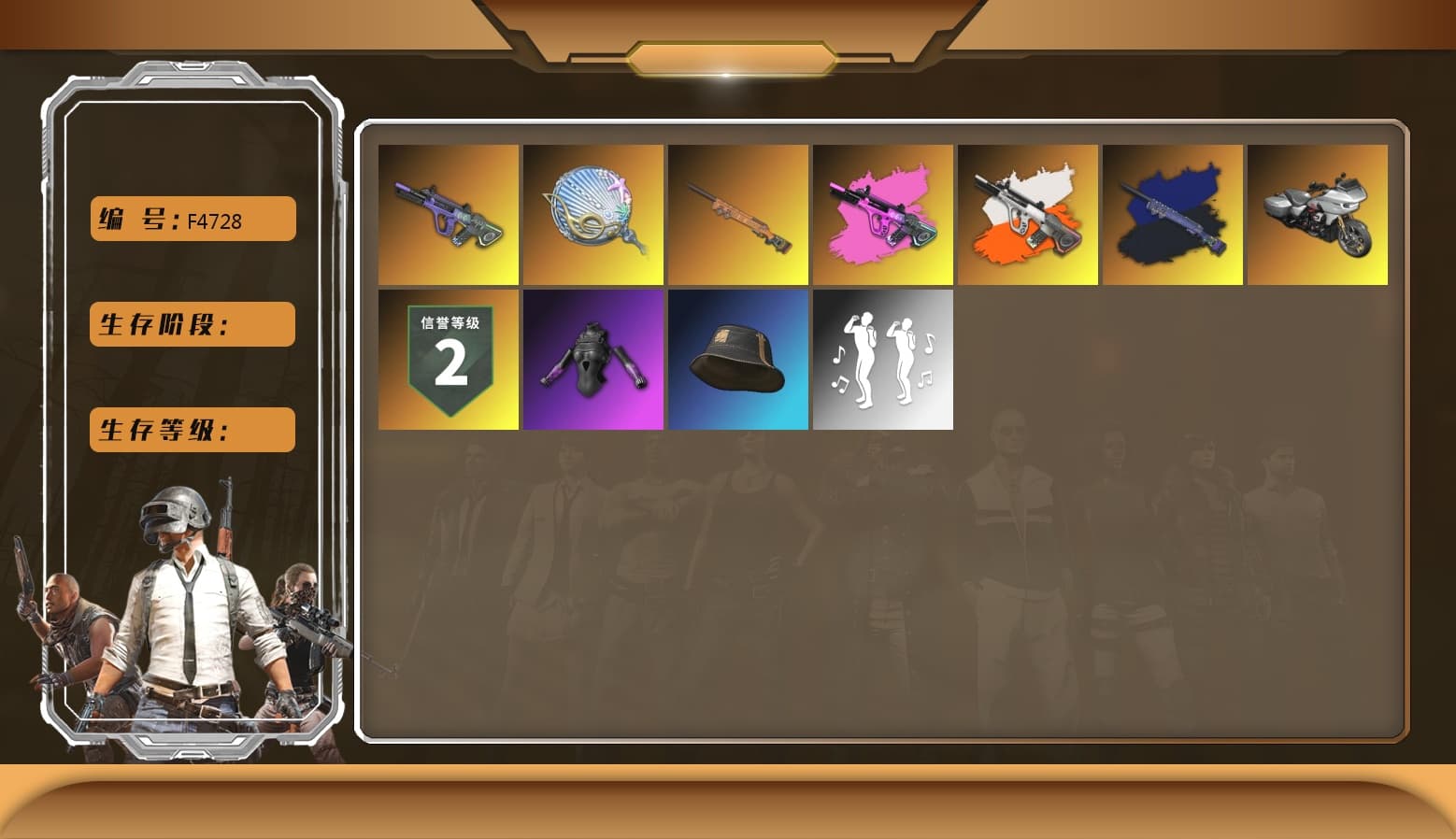 Final Serenade — M24 (Blue Black), Neon Dream — AUG, Siren — Pan, Final Serenade — M24, Neon Dream - AUG (White Orange) - 1