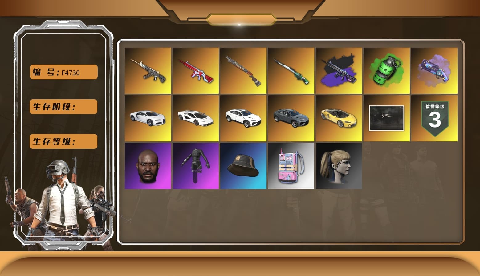 Emerald Smoke Grenade, Cosmic Caliber - Kar98k [1], No Signal — M416, Demon Hunter — ACE32, «Chiron» Sports Car, Jonathan Kamau, Harley Quinn's Hair, No Signal — M416 (Purple Charcoal), «Countach LPI 800-4» Sports Car, «Urus S» SUV, Purple Magical Mist — M79, Aespa, Sun Scorched — S1897, «Chiron» Sports Car - 1