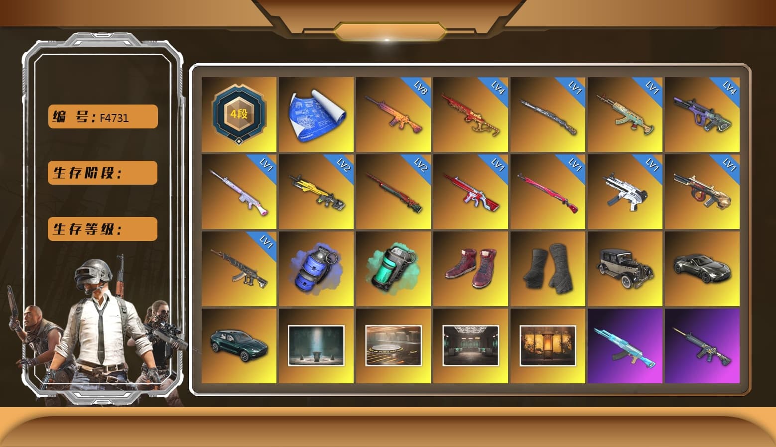 Sun Wukong — M24 [MAX], Yule Sleigh — Mini14 [MAX], Pretend Prototype - SLR, Purple Magical Mist — M79, Emerald Smoke Grenade, Glasya [1], EVE [1], Neon Dream — AUG, Medusa — Beryl M762, ZERO-G — MP5K, No Signal — M416, Deadly Dollhouse — SLR, Midnight Menace — Kar98k, Rash Beixli Xtra Tough Jacket, Rash Beixli Xtra Tough Jacket, Harley Quinn's Hair, Hairstyle PGI.S, Jonathan Kamau, PGC 2021 Contingent Chaos Mask, Snow Glasses, Danucd's Gloves, «V12 Vantage Roadster» Sports Car, «DBX707» SUV, Teal Smoke Grenade, Demon's Touch — ACE32, Aespa, Obscura - Mk12 - 1