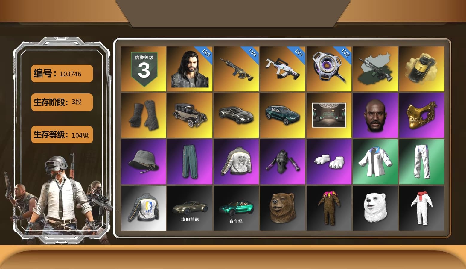Time Keeper - M416 (Gray Green), Yellow Smoke Grenade, Duncan's Infiltrator Handwraps, «V12 Vantage Roadster» Sports Car, «DBX707» SUV, Jonathan Kamau, PGC 2021 Contingent Chaos Mask, Polar Bear Feet, Harley Quinn's Hair, PML 2019 Phase 2 Jacket, XingHun's Tiger Strike Jacket, XingHun's Tiger Strike Pants, NPL 2019 Phase 2 Jacket, «DBX707» SUV, Exquisite Pants, Esports Chicken Dinner Shirt, Sideshow Bear Feet - 1