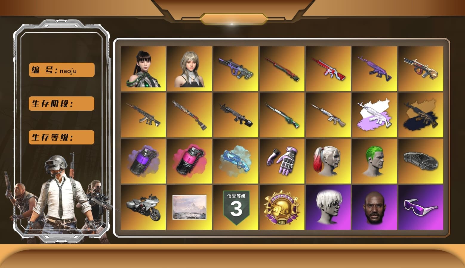 Minotaur — AUG [MAX], Medusa — Beryl M762 [MAX], Magenta Smoke Grenade, No Signal — M416 [MAX], Blue Magical Mist — M79, Medusa — Beryl M762 (Gold Charcoal), Pretend Prototype - SLR, Glasya [1], Sun Wukong — M24, Neon Dream — AUG, «McLaren GT Standard (Silica White)» Sports Car, Reaper, Rash Beixli Xtra Tough Jacket, PGC 2021 Contingent Chaos Mask, Snow Glasses, Jonathan Kamau, Harley Quinn's Hair, The Joker's Hair, Demon Biker Horns, 9S's Hairstyle, Nier, Hairstyle PGI.S, Heybox Gloves, Rash Beixli Xtra Tough Jacket, Harley Quinn's Hair, Pubg X Newjeans, Medusa — Beryl M762 (Gray Purple), Purple Smoke Grenade, Demon's Touch — ACE32, Sun Scorched — S1897, Obscura - Mk12, Cosmic Caliber - Kar98k, EVE - 1