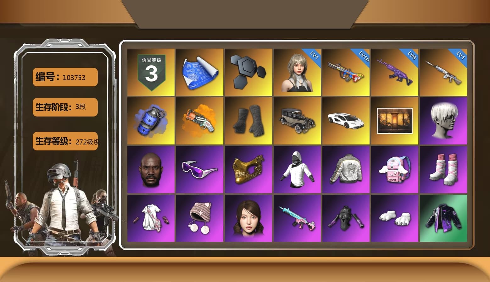 Blue Smoke Grenade, Orange Fog of Fury — M79, Duncan's Infiltrator Handwraps, «Countach LPI 800-4» Sports Car, 9S's Hairstyle, Jonathan Kamau, Snow Glasses, PGC 2021 Contingent Chaos Mask, Pubg X Newjeans, Polar Bear Feet, Nier, PML 2019 Phase 2 Jacket, NPL 2019 Phase 2 Jacket, PJS 2019 Phase 2 Jacket, StreamerOne, Sideshow Bear Feet - 1