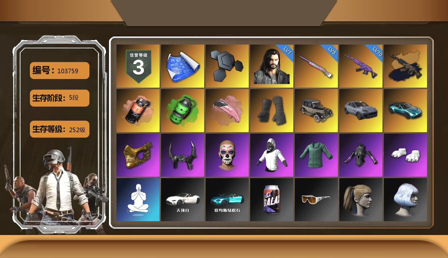 Medusa — Beryl M762 (Gold Charcoal), Coral Smoke Grenade, Emerald Smoke Grenade, Duncan's Infiltrator Handwraps, «Cayenne Turbo GT» SUV, «V12 Vantage Roadster (Luxe)» Sports Car, PGC 2021 Contingent Chaos Mask, Demon Biker Horns, Polar Bear Feet, Harley Quinn's Hair, XiongDi Hoodie, Sha Wujing's Shorts, StreamerOne, Training Jacket (Green), Full Autumn — M416, Blue Thunder Gloves - 1