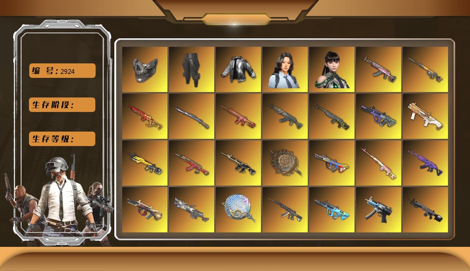 Medusa — Beryl M762 [MAX], Yule Sleigh — Mini14 [MAX], Winter Eclipse — MP5K [MAX], Neon Dream — AUG [MAX], Black Tortoise — SKS [MAX], Phoenix — M416 [MAX], Santa's Helper — AKM [MAX], Gear Head — Beryl M762 [MAX], Buzzkill — SLR [MAX], Emerald Smoke Grenade, Medusa — Beryl M762 (Gold Charcoal), Bunny Patrol — Mk12, Azure Dragon — Beryl M762, Tang Sanzang — Pan, Siren — Pan, Cerberus — M249, Tiger Hunter — Kar98k, Zhu Bajie — M416, Bumper Blaster — AUG, Minotaur — AUG, «McLaren GT Standard (Silica White)» Sports Car, «Chiron» Sports Car, «Panigale V4 S (Ducati Red)» Motorcycle, Siren — Pan (Pink), Hanna, Rash Beixli Xtra Tough Jacket, Escapee Jacket, Reaper Mask, Rash Beixli Xtra Tough Jacket, Harley Quinn's Hair, Pubg X Newjeans, Wanyoo Jacket, Heybox Gloves, Survivalist Slacks, Danucd's Gloves, PGC 2021 Contingent Chaos Mask, Snow Glasses, Jonathan Kamau, Harley Quinn's Hair, The Joker's Hair, Demon Biker Horns, La Catrina Makeup, Hairstyle PGI.S, Rest in Pink — Dragunov (Teal Pink), «Countach LPI 800-4» Sports Car, «V12 Vantage Roadster (Luxe)» Sports Car, «V12 Vantage Roadster» Sports Car, «McLaren GT Elite» Sports Car, «Urus S» SUV, «DBX707» SUV, «Panigale V4 S (Gold Rush)» Motorcycle, Purple Smoke Grenade, Orange Smoke Grenade, Crimson Fog of Fury — M79, Demon's Touch — ACE32, Aespa, «Chiron» Sports Car, G-DRAGON — AUG, «Panamera Turbo S» Sedan, Obscura - Mk12, Cosmic Caliber - Kar98k, EVE, Ride or Die - M249 (Black Teal) - 1