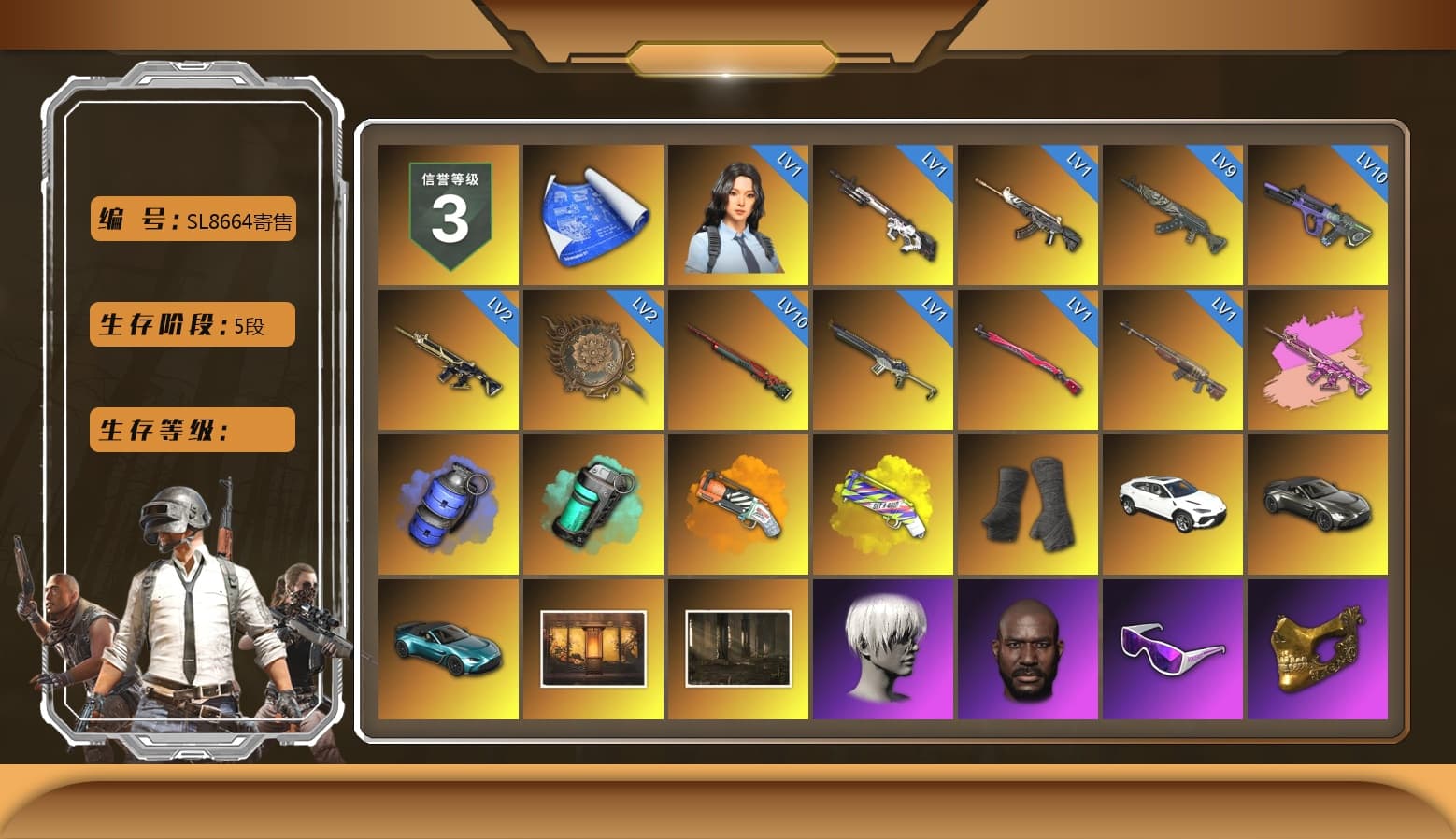 Sun Wukong — M24 [MAX], Azure Dragon — Beryl M762 [MAX], Neon Dream — AUG, Cyber Threat — Mk12, Tang Sanzang — Pan, Zhu Bajie — M416, Midnight Menace — Kar98k, Sha Wujing — Mini14, Reaper, Predator, Hanna, PGC 2021 Contingent Chaos Mask, Snow Glasses, Jonathan Kamau, Demon Biker Horns, 9S's Hairstyle, Harley Quinn's Hair, Escapee Jacket, Danucd's Gloves, Nier, Zhu Bajie — M416 (Magenta Peach), «V12 Vantage Roadster (Luxe)» Sports Car, «V12 Vantage Roadster» Sports Car, «Urus S» SUV, Blue Smoke Grenade, Teal Smoke Grenade, Yellow Fog of Fury — M79, Orange Fog of Fury — M79, Aespa - 1