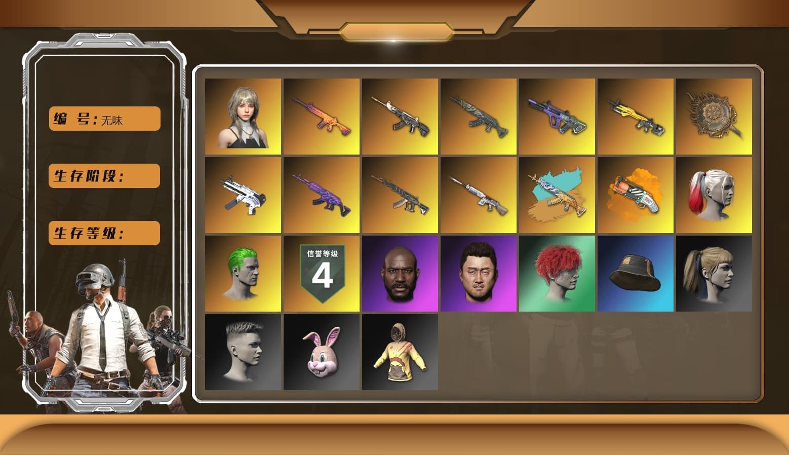Azure Dragon — Beryl M762 [MAX], Trick-or-treat — M416 [MAX], Pretend Prototype - SLR, Neon Dream — AUG, Tang Sanzang — Pan, Demon Hunter — ACE32, Medusa — Beryl M762, Bunny Patrol — Mk12, ZERO-G — MP5K, Rash Beixli Xtra Tough Jacket, Jonathan Kamau, Harley Quinn's Hair, The Joker's Hair, Harley Quinn's Hair, Danucd's Gloves, Orange Fog of Fury — M79, Demon's Touch — ACE32, Glasya - 1
