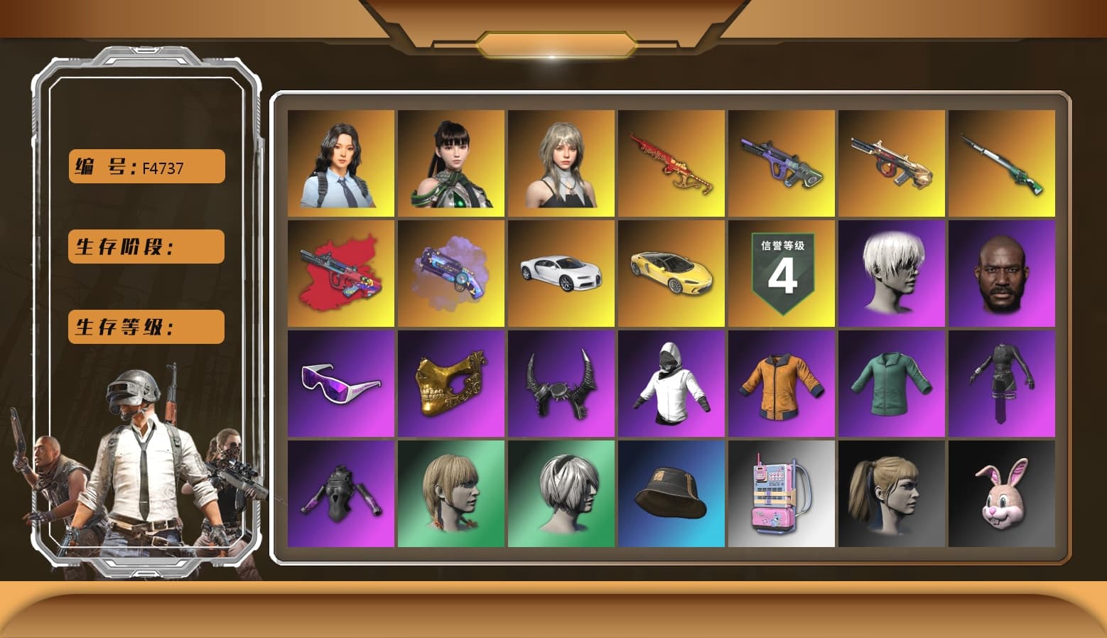 Glasya [1], Neon Dream — AUG, Yule Sleigh — Mini14, Minotaur — AUG, «Chiron» Sports Car, Hanna, Nier, Harley Quinn's Hair, 9S's Hairstyle, Jonathan Kamau, PGC 2021 Contingent Chaos Mask, Snow Glasses, Demon Biker Horns, Danucd's Gloves, Purple Magical Mist — M79, Aespa, «Chiron» Sports Car, G-DRAGON — AUG (Red), Cosmic Caliber - Kar98k, EVE - 1