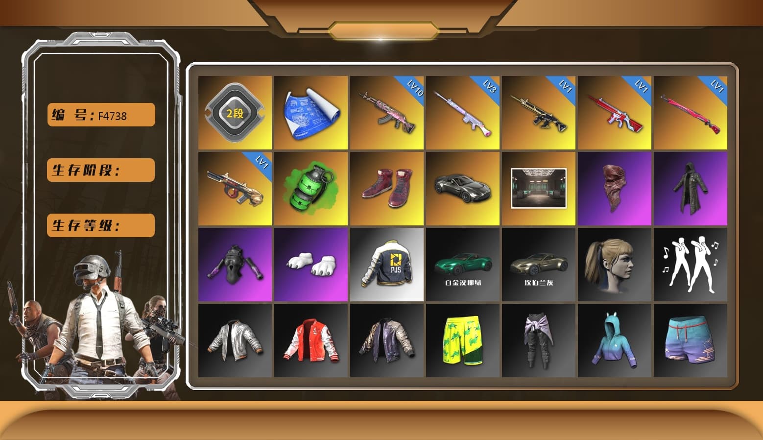 Minotaur — AUG [MAX], Deadly Dollhouse — SLR [MAX], Glasya [2], Cosmic Caliber - Kar98k [1], Emerald Smoke Grenade, Gear Head — Beryl M762, Neon Dream — AUG, Midnight Menace — Kar98k, No Signal — M416, Hanna, Danucd's Gloves, PGC 2021 Contingent Chaos Mask, Jonathan Kamau, Snow Glasses, Harley Quinn's Hair, «V12 Vantage Roadster» Sports Car, Purple Smoke Grenade, Demon's Touch — ACE32 - 1