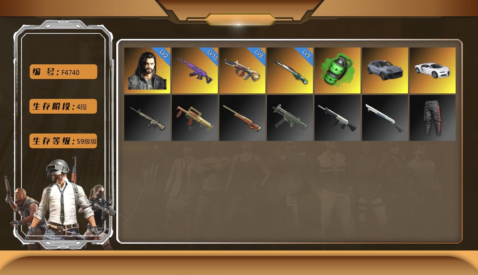 Emerald Smoke Grenade, «Chiron» Sports Car, Medusa — Beryl M762, PGC 2021 Contingent Chaos Mask, Jonathan Kamau, Orange Smoke Grenade, Purple Magical Mist — M79, «Chiron» Sports Car, «Cayenne Turbo GT» SUV, Cosmic Caliber - Kar98k - 1