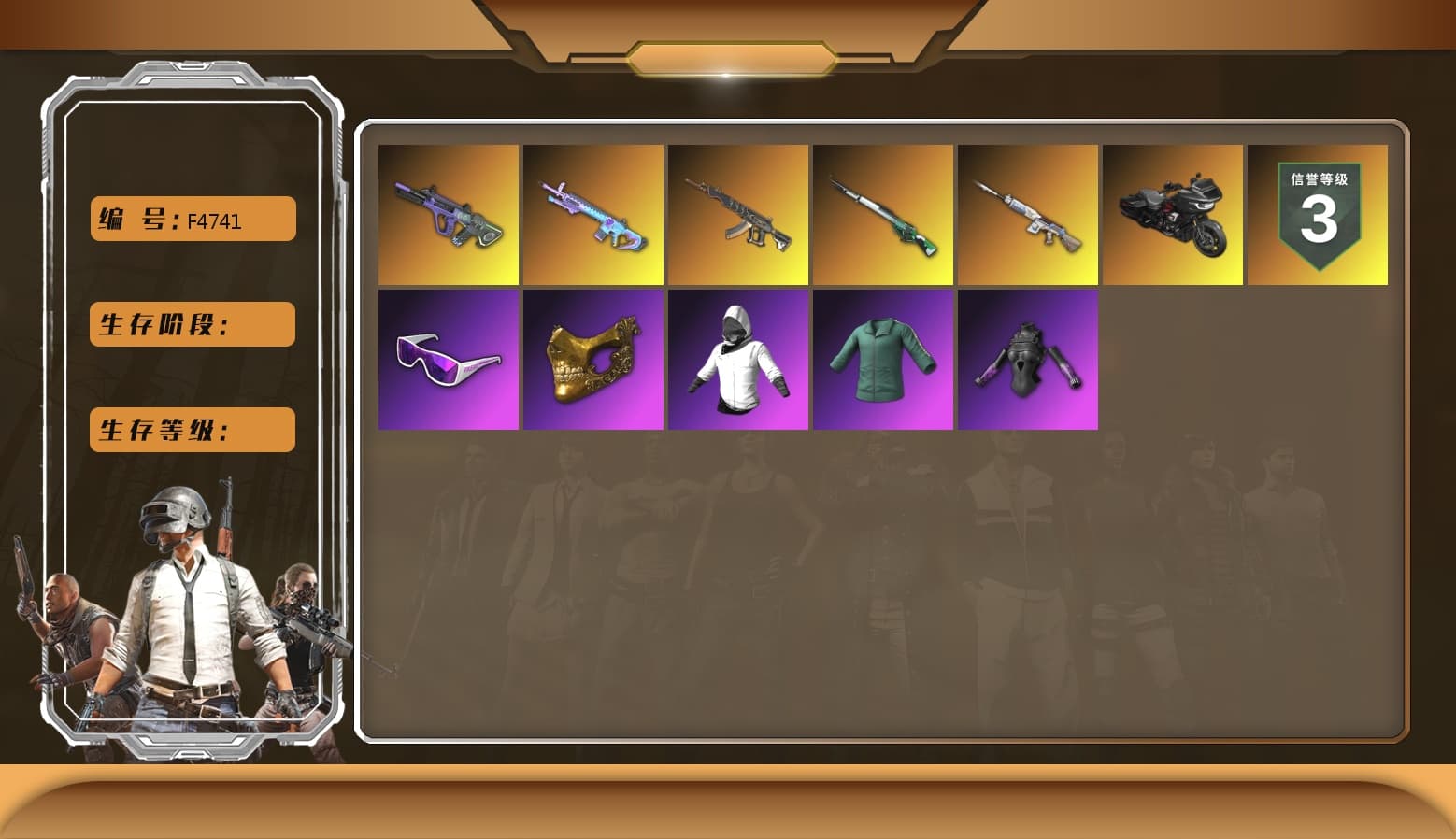 Cosmic Caliber - Kar98k [1], Pretend Prototype - SLR, Neon Dream — AUG, Hocus Focus — Mk12, PGC 2021 Contingent Chaos Mask, Snow Glasses, Demon's Touch — ACE32 - 1