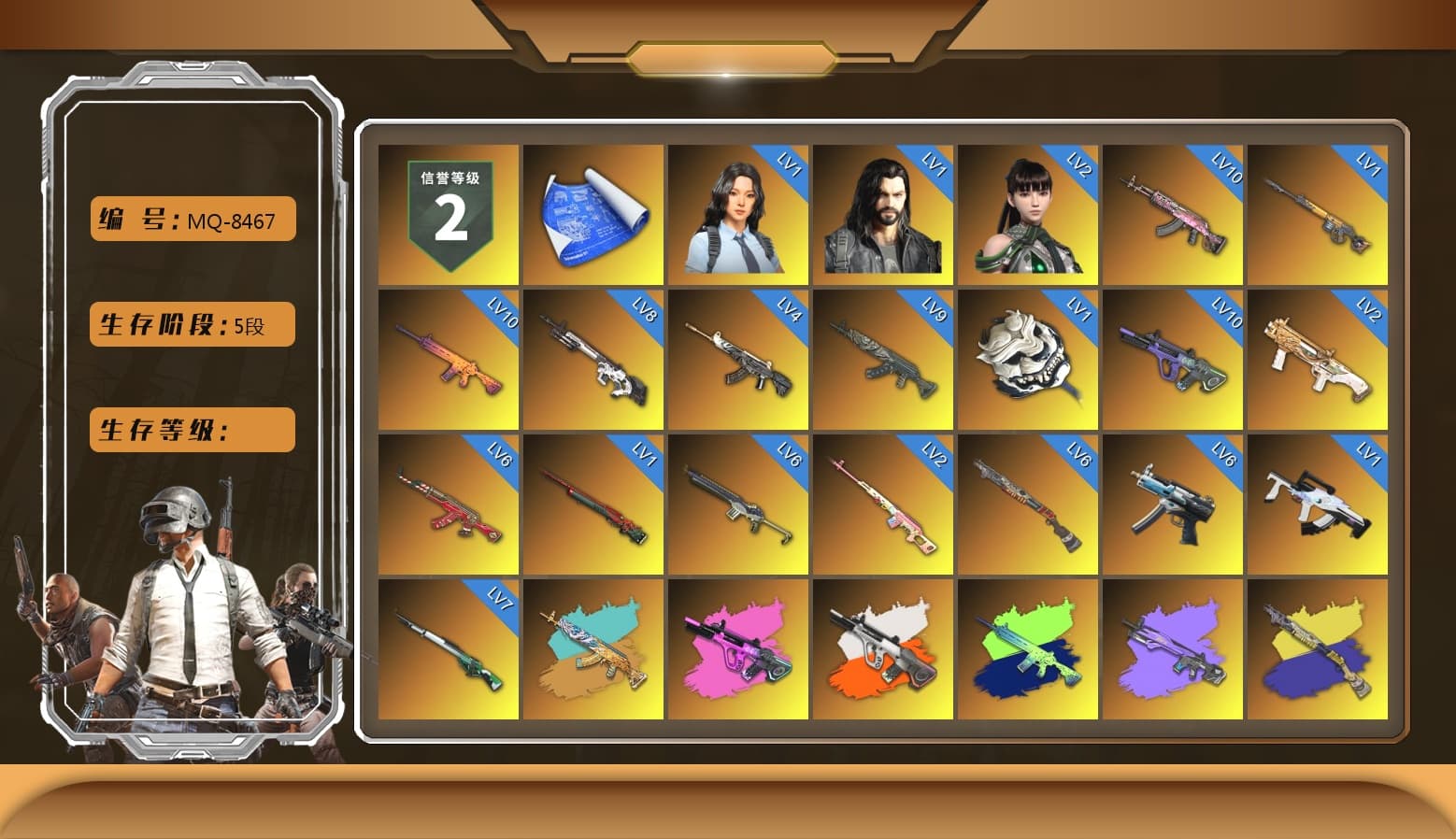 Rest in Pink — Dragunov [2], Neon Dream - AUG (White Orange), Bunny Patrol — Mk12, Absolute Zero - Groza (Yellow Coral), Cosmic Caliber - Kar98k (White Yellow), Orange Smoke Grenade, Coral Smoke Grenade, Orange Fog of Fury — M79, Blue Fog of Fury — M79, Purple Magical Mist — M79, Hi-top Trainers (Red), Duncan's Infiltrator Handwraps, Harley Quinn's Hair, The Joker's Hair, «911 Carrera GTS» Sports Car, «Countach LPI 800-4» Sports Car, «V12 Vantage Roadster» Sports Car, «V12 Vantage Roadster (Luxe)» Sports Car, «DBX707» SUV, «Panigale V4 S (Jaded)» Motorcycle, 9S's Hairstyle, Jonathan Kamau, Snow Glasses, PGC 2021 Contingent Chaos Mask, The Joker's Hair, Demon Biker Horns, PLAYERUNKNOWN's Bandana, Heavy Fur Coat (Black), Rash Beixli Xtra Tough Jacket, Pubg X Newjeans, Polar Bear Feet, Nier, Harley Quinn's Hair, Rash Beixli Xtra Tough Jacket, Harley Quinn's Makeup, PML 2019 Phase 2 Jacket, PEL 2019 Phase 2 Jacket, XingHun's Tiger Strike Jacket, XingHun's Tiger Strike Pants, PJS 2019 Phase 2 Jacket, «DBX707» SUV, Sideshow Bear Feet, XiongDi Hoodie, Sha Wujing's Shorts, StreamerOne, GPT 2025 Four Angry Men Jacket, Full Autumn — M416, Silver Plate — M416 - 1