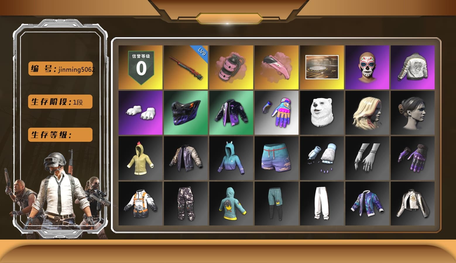 Pink Smoke Grenade, Polar Bear Feet, PML 2019 Phase 2 Jacket, Sha Wujing's Shorts - 1