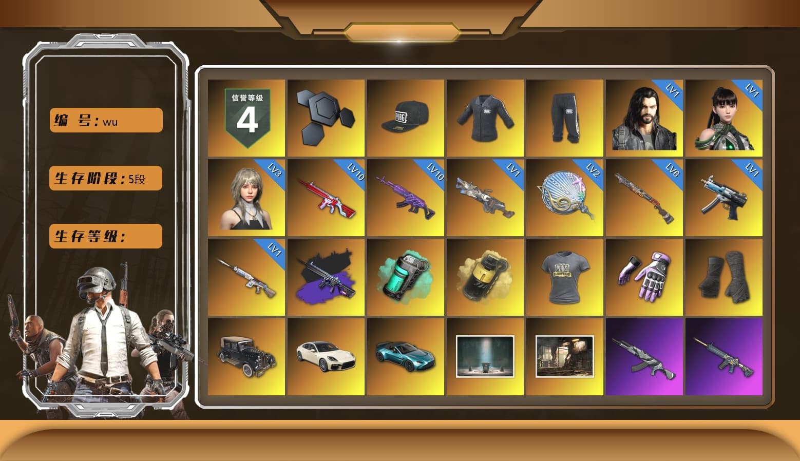 No Signal — M416 [MAX], Siren — Pan [MAX], Pretend Prototype - SLR, Glasya [1], Medusa — Beryl M762, Winter Eclipse — MP5K, Cerberus — M249, Danucd's Gloves, Nier, SEA Champ Training T-shirt, Snow Glasses, PGC 2021 Contingent Chaos Mask, Demon Biker Horns, Jonathan Kamau, 9S's Hairstyle, Harley Quinn's Hair, No Signal — M416 (Purple Charcoal), «V12 Vantage Roadster (Luxe)» Sports Car, Teal Smoke Grenade, Aespa, Sun Scorched — S1897, «Panamera Turbo S» Sedan, EVE - 1
