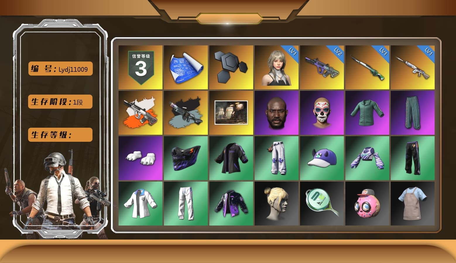 Neon Dream - AUG (White Orange), Ride or Die - M249 (Black Teal), Jonathan Kamau, Polar Bear Feet, XingHun's Tiger Strike Jacket, XingHun's Tiger Strike Pants, Sideshow Bear Feet, StreamerOne, DOUYU T-shirt, «Chiron» Sports Car - 1