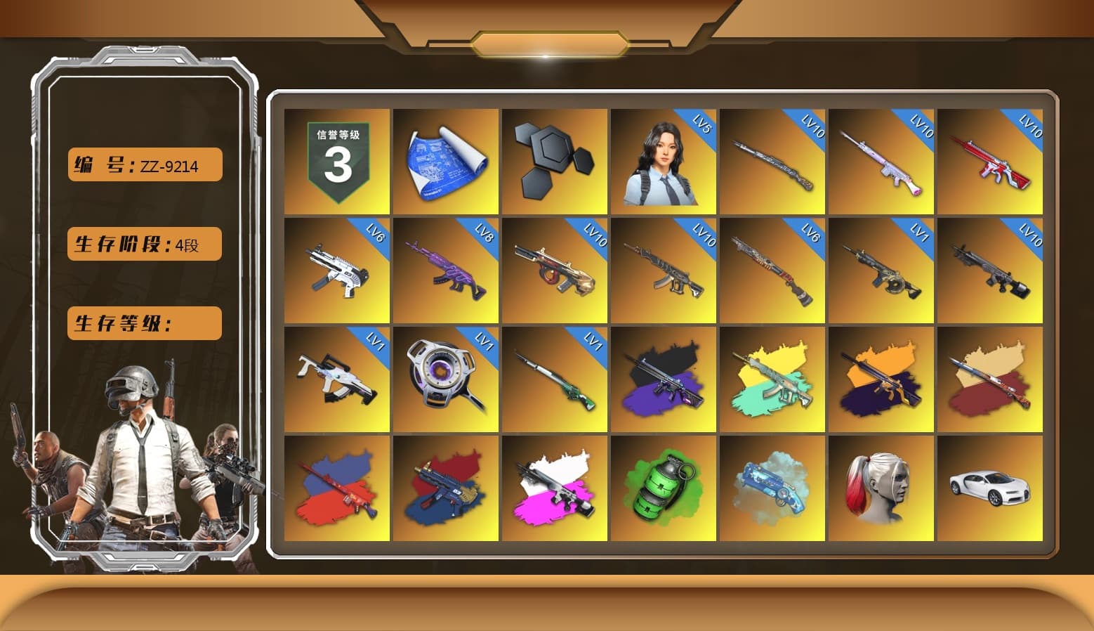 No Signal — M416 (Purple Charcoal), No Signal — M416 (Yellow Black), ZERO-G — MP5K (Crimson Navy), Obscura - Mk12 (Silver Fuchsia), Emerald Smoke Grenade, Blue Magical Mist — M79, Harley Quinn's Hair, «Chiron» Sports Car, Polar Bear Feet, Aespa, Harley Quinn's Hair, Harley Quinn's Makeup, XingHun's Tiger Strike Jacket, XingHun's Tiger Strike Pants, Sideshow Bear Feet, GPT 2025 Four Angry Men Jacket - 1