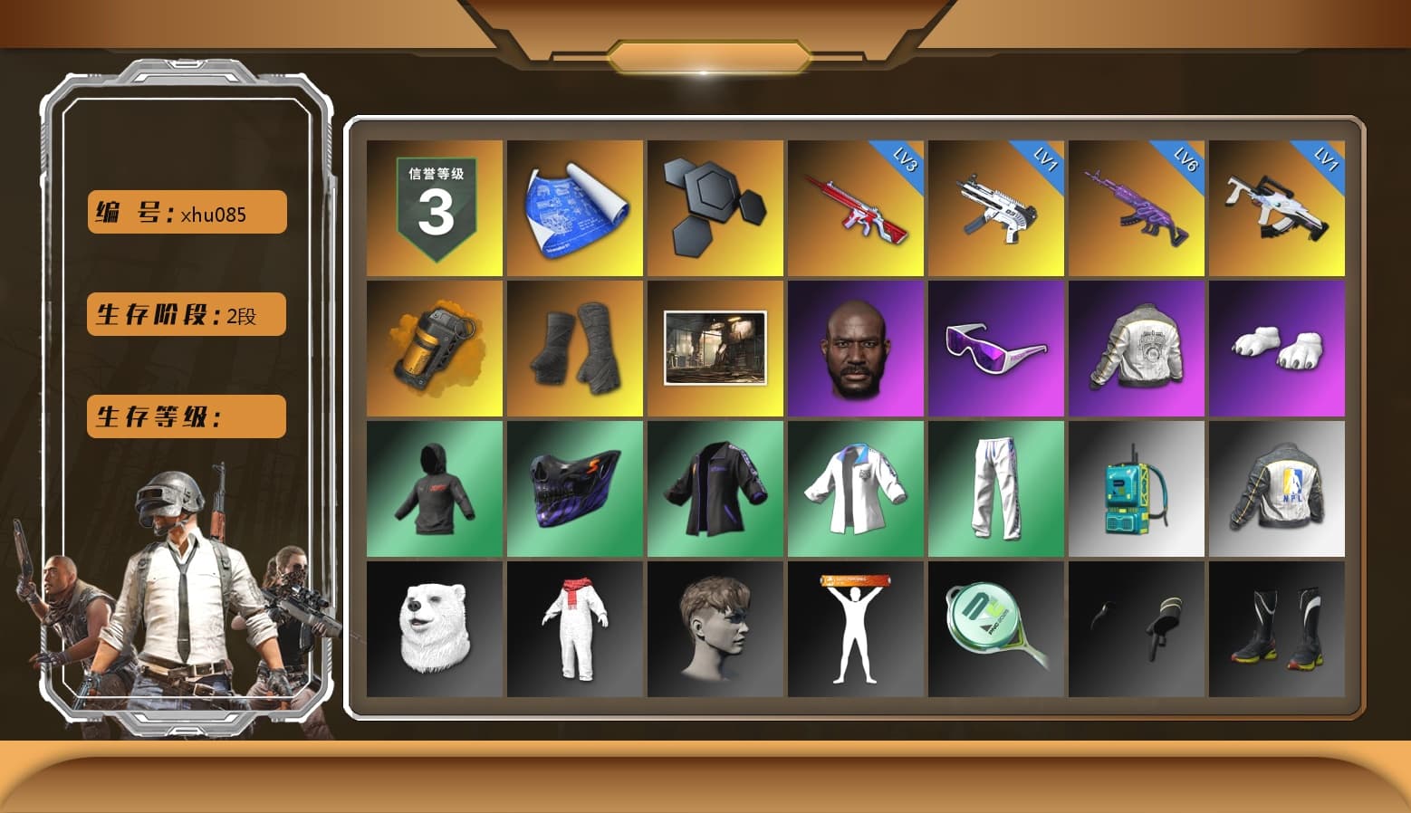 Orange Smoke Grenade, Duncan's Infiltrator Handwraps, Jonathan Kamau, Snow Glasses, Polar Bear Feet, PML 2019 Phase 2 Jacket, XingHun's Tiger Strike Jacket, XingHun's Tiger Strike Pants, NPL 2019 Phase 2 Jacket, Exquisite Pants, StreamerOne, Full Autumn — M416 - 1