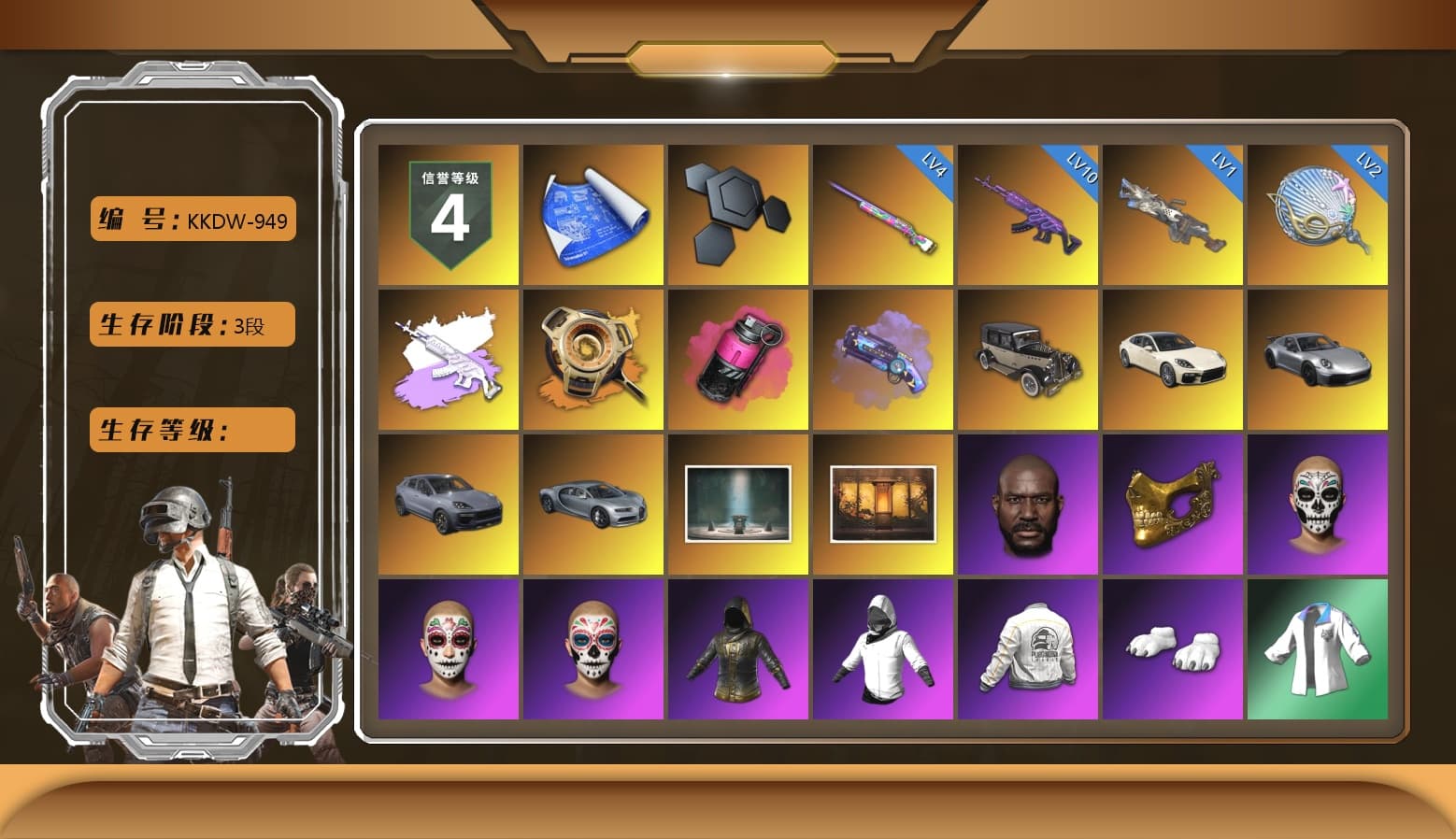 Medusa — Beryl M762 (Gray Purple), Void — Pan (Yellow Orange), Magenta Smoke Grenade, Purple Magical Mist — M79, «Panamera Turbo S» Sedan, «911 Carrera GTS» Sports Car, «Cayenne Turbo GT» SUV, Jonathan Kamau, PGC 2021 Contingent Chaos Mask, Polar Bear Feet, Harley Quinn's Hair, PEL 2019 Phase 2 Jacket, XingHun's Tiger Strike Jacket, XingHun's Tiger Strike Pants, PKL 2019 Phase 2 Jacket, Sideshow Bear Feet, MET Asia Series Distressed Jeans, StreamerOne, Full Autumn — M416, HUYA T-shirt - 1