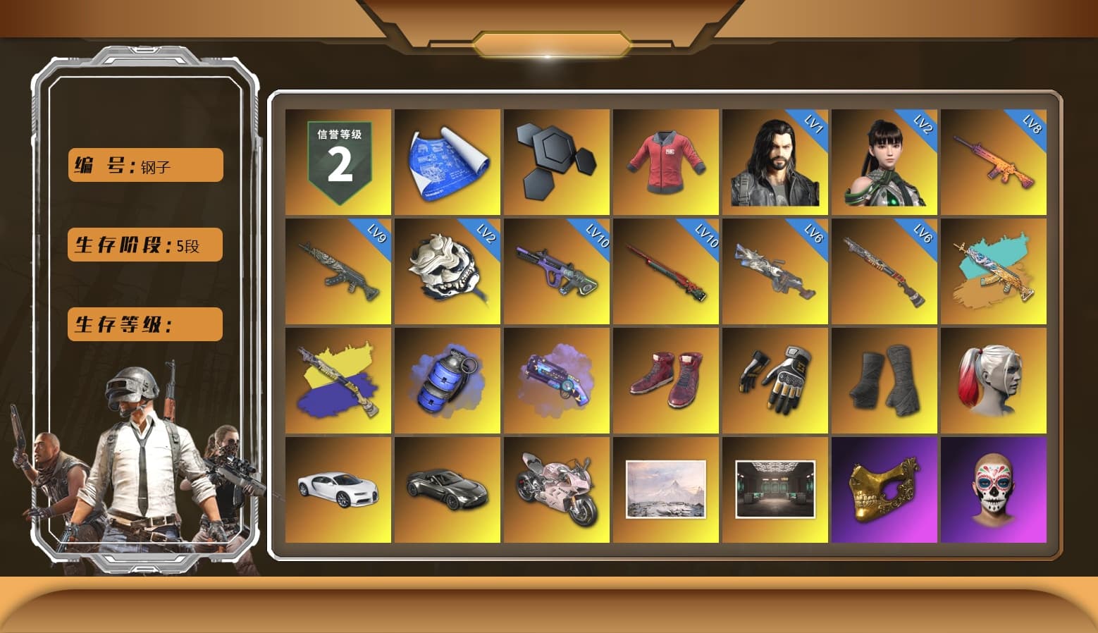 Cerberus — M249 [MAX], Sun Wukong — M24 [MAX], Azure Dragon — Beryl M762 [MAX], Neon Dream — AUG [MAX], Trick-or-treat — M416 [MAX], White Tiger — Pan, «Chiron» Sports Car, «Panigale V4 S (Ducati Red)» Motorcycle, Reaper, Predator, Danucd's Gloves, Swagger's Gloves, PAI 2019 Jacket, PGC 2021 Contingent Chaos Mask, Jonathan Kamau, Harley Quinn's Hair, «V12 Vantage Roadster» Sports Car, «Panigale V4 S (Renegade Rose)» Motorcycle, Blue Smoke Grenade, Purple Magical Mist — M79, Sun Scorched — S1897, «Chiron» Sports Car, EVE - 1