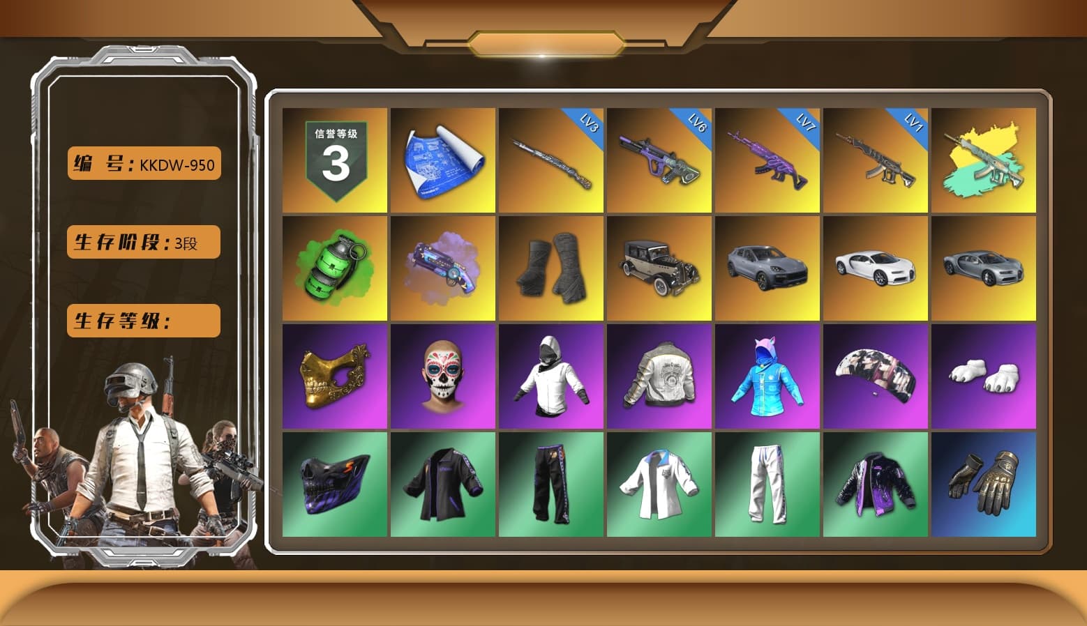 Emerald Smoke Grenade, Purple Magical Mist — M79, Duncan's Infiltrator Handwraps, «Cayenne Turbo GT» SUV, «Chiron» Sports Car, PGC 2021 Contingent Chaos Mask, Aespa, Polar Bear Feet, Harley Quinn's Hair, PML 2019 Phase 2 Jacket, XingHun's Tiger Strike Jacket, XingHun's Tiger Strike Pants, PKL 2019 Phase 2 Jacket, Sideshow Bear Feet, Sha Wujing's Shorts, StreamerOne, GPT 2025 Four Angry Men Jacket, HUYA T-shirt - 1