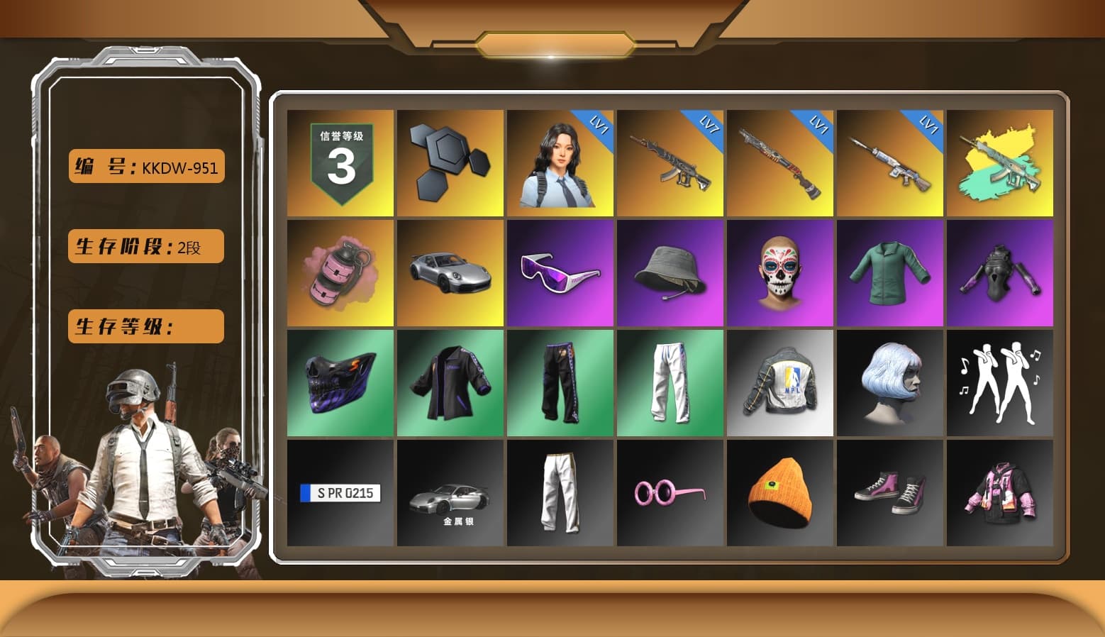 Pink Smoke Grenade, «911 Carrera GTS» Sports Car, Snow Glasses, XingHun's Tiger Strike Pants, NPL 2019 Phase 2 Jacket, Exquisite Pants, Blue Thunder Gloves - 1