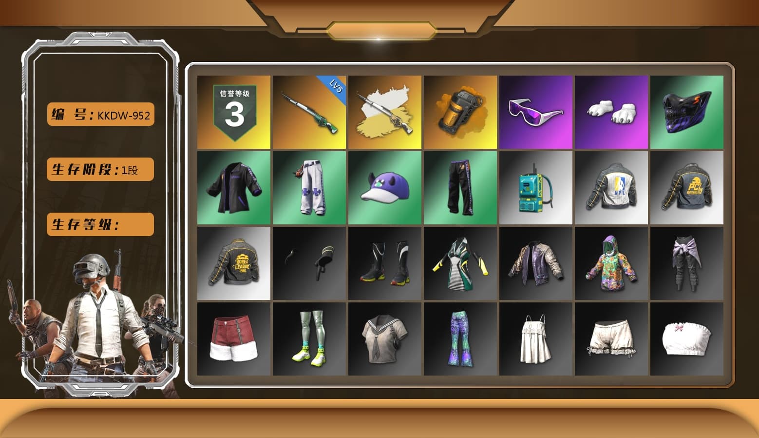 Cosmic Caliber - Kar98k (White Yellow), Orange Smoke Grenade, Snow Glasses, Polar Bear Feet, NPL 2019 Phase 2 Jacket, PKL 2019 Phase 2 Jacket - 1