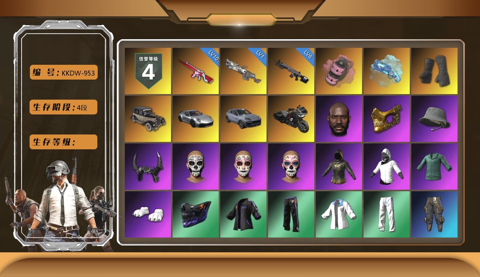 Pink Smoke Grenade, Blue Magical Mist — M79, Duncan's Infiltrator Handwraps, «911 Carrera GTS» Sports Car, «Cayenne Turbo GT» SUV, Jonathan Kamau, PGC 2021 Contingent Chaos Mask, Demon Biker Horns, Polar Bear Feet, Harley Quinn's Hair, Rash Beixli Xtra Tough Jacket, XingHun's Tiger Strike Jacket, XingHun's Tiger Strike Pants, Sideshow Bear Feet, Exquisite Pants, StreamerOne, Full Autumn — M416, Blue Thunder Gloves, Diva Glasses (White), HUYA T-shirt, DOUYU T-shirt - 1