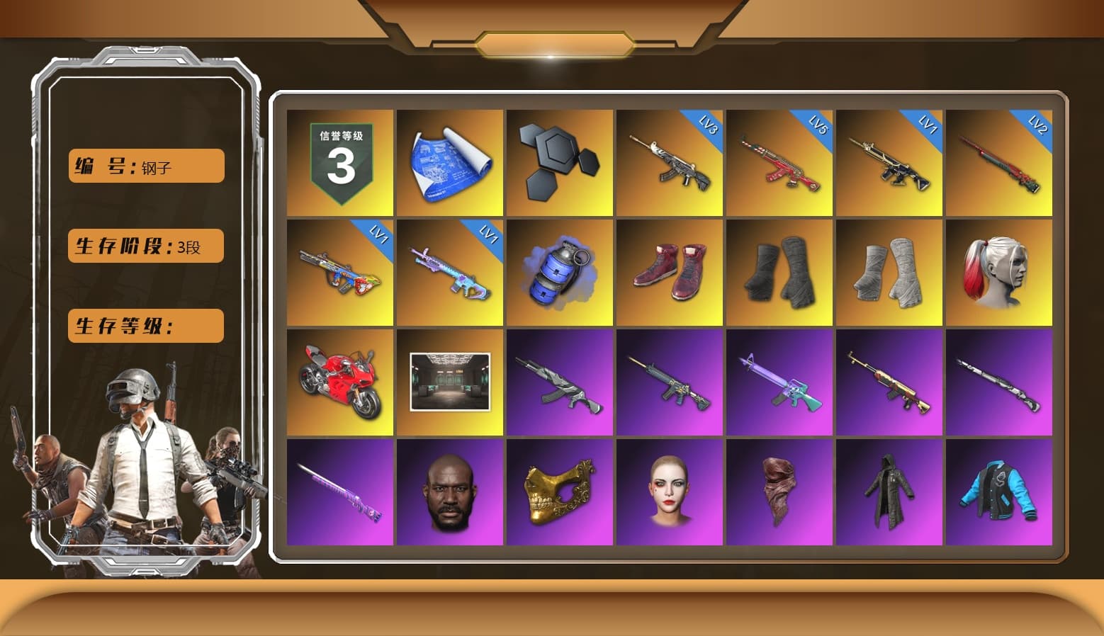 Bumper Blaster — AUG, Neon Dream — AUG, Zhu Bajie — M416, «Panigale V4 S (Ducati Red)» Motorcycle, Danucd's Gloves, Rash Beixli Xtra Tough Jacket, Escapee Jacket, Snow Glasses, PGC 2021 Contingent Chaos Mask, Jonathan Kamau, Rash Beixli Xtra Tough Jacket, Harley Quinn's Hair, «Panigale V4 S (Ducati Red)» Motorcycle, Blue Smoke Grenade, Medusa — Beryl M762 (Gold Charcoal), Glasya - 1