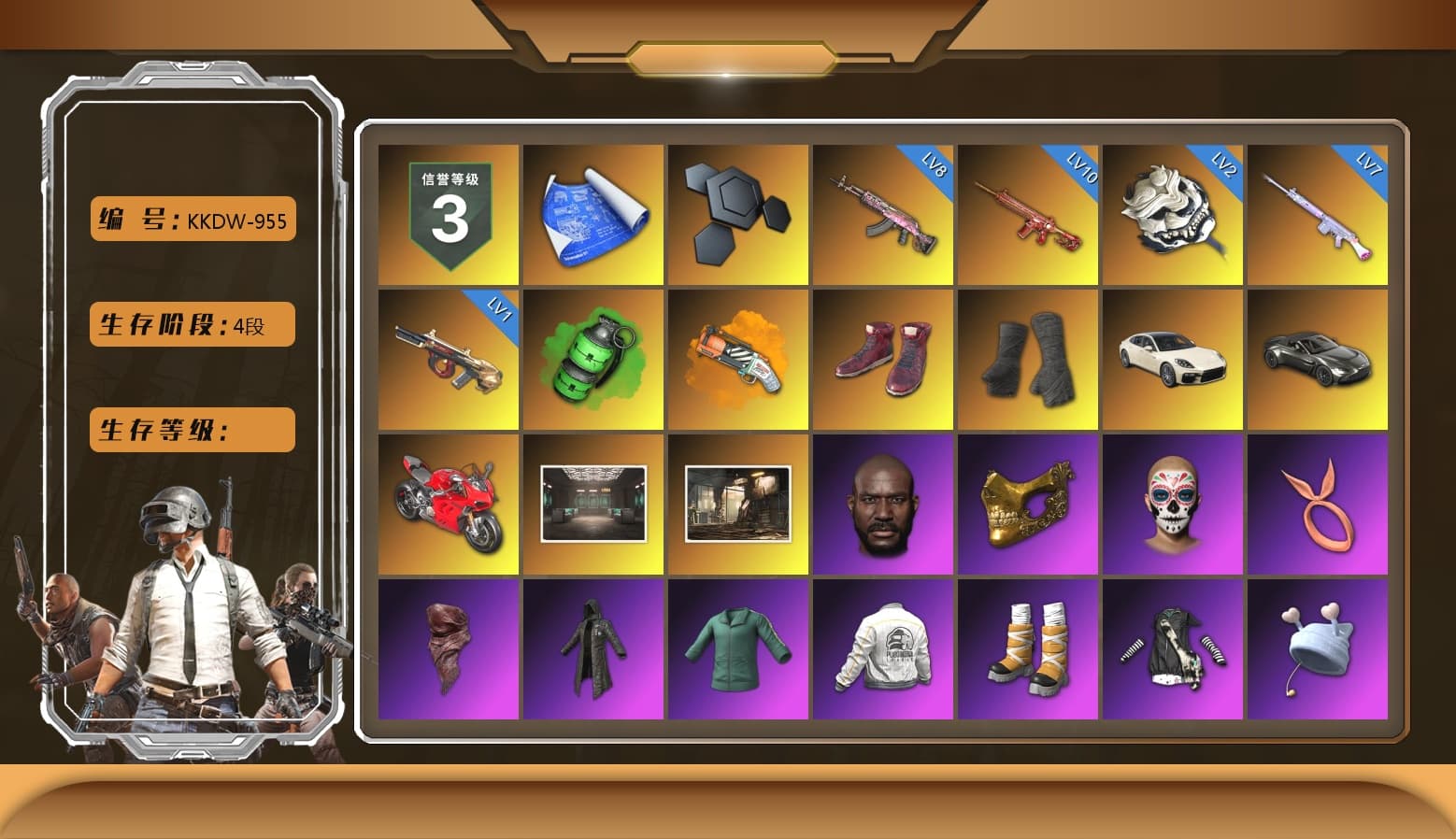 Emerald Smoke Grenade, Orange Fog of Fury — M79, Hi-top Trainers (Red), Duncan's Infiltrator Handwraps, «Panamera Turbo S» Sedan, «V12 Vantage Roadster» Sports Car, «Panigale V4 S (Ducati Red)» Motorcycle, Jonathan Kamau, PGC 2021 Contingent Chaos Mask, PLAYERUNKNOWN's Bandana, Heavy Fur Coat (Black), Pubg X Newjeans, Polar Bear Feet, Harley Quinn's Hair, PEL 2019 Phase 2 Jacket, XingHun's Tiger Strike Jacket, PJS 2019 Phase 2 Jacket, Sideshow Bear Feet, Sha Wujing's Shorts, StreamerOne, Training Jacket (Green), Full Autumn — M416, Douyu Biker Jacket, Festive Gloves (Red), «DBX707» SUV - 1
