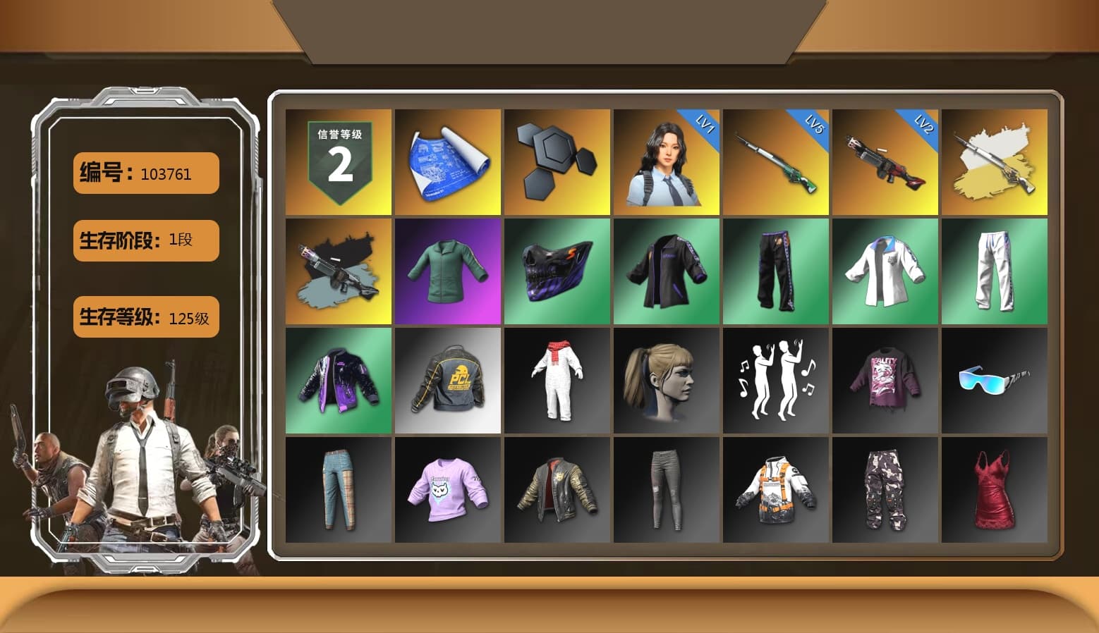 Cosmic Caliber - Kar98k (White Yellow), Ride or Die - M249 (Black Teal), Harley Quinn's Hair, XingHun's Tiger Strike Jacket, XingHun's Tiger Strike Pants, MET Asia Series Distressed Jeans, StreamerOne, GLL Grand Slam Sweatshirt - 1