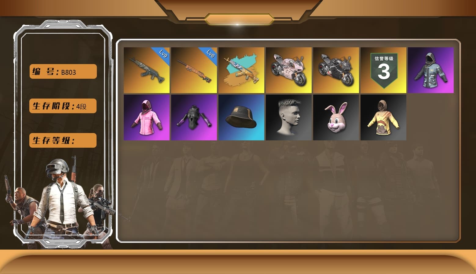 Pink Smoke Grenade, Hi-top Trainers (Red), Duncan's Infiltrator Handwraps, «Panigale V4 S (Renegade Rose)» Motorcycle, «Panigale V4 S (Pitch Black)» Motorcycle, PLAYERUNKNOWN's Bandana, Heavy Fur Coat (Black), Rash Beixli Xtra Tough Jacket, Polar Bear Feet, Rash Beixli Xtra Tough Jacket, PJS 2019 Phase 2 Jacket, GPT 2025 Four Angry Men Jacket, Douyu Biker Jacket, Diva Glasses (White), DOUYU T-shirt - 1