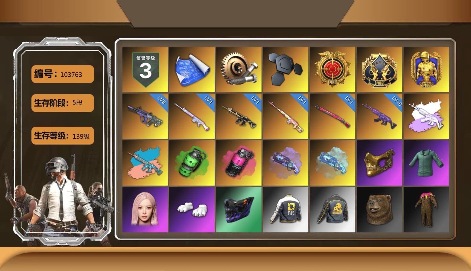 Rest in Pink — Dragunov [1], Medusa — Beryl M762 (Gray Purple), Zhu Bajie — M416 (Teal Orange), Emerald Smoke Grenade, Magenta Smoke Grenade, Purple Magical Mist — M79, Blue Magical Mist — M79, PGC 2021 Contingent Chaos Mask, Aespa, Polar Bear Feet, Harley Quinn's Hair, PJS 2019 Phase 2 Jacket, XiongDi Hoodie, Sha Wujing's Shorts, StreamerOne, Training Jacket (Green), Full Autumn — M416, Festive Gloves (Red), DOUYU T-shirt, Sideshow Bear Feet - 1