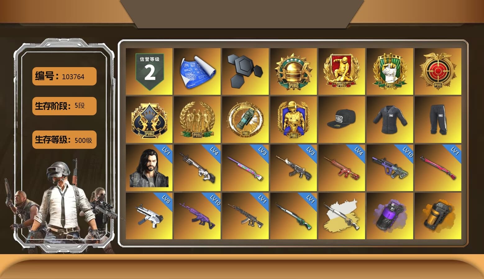 SEA Champ Training T-shirt, Swagger's Gloves, Mazarin1k's Gloves, Cosmic Caliber - Kar98k (White Yellow), Purple Smoke Grenade, Orange Smoke Grenade, Magenta Smoke Grenade, Orange Fog of Fury — M79, Yellow Fog of Fury — M79, Hi-top Trainers (Red), Duncan's Infiltrator Handwraps, PGI Title Wraps, Harley Quinn's Hair, The Joker's Hair, «Cayenne Turbo GT» SUV, «Urus S» SUV, 9S's Hairstyle, Snow Glasses, PGC 2021 Contingent Chaos Mask, Demon Biker Horns, La Catrina Makeup, PLAYERUNKNOWN's Bandana, Heavy Fur Coat (Black), SkipNhO's SLR, Escapee Jacket, Jailbird T-Shirt, Rash Vest, Pubg X Newjeans, Aespa, Polar Bear Feet, Nier, Harley Quinn's Hair, Hairstyle PGI.S, Rash Beixli Xtra Tough Jacket, SEA Champ Training Snapback, SEA Champ Training Pants, SEA Champ Training T-shirt, CigaretteSTV's M416, Ghosted — AKM, Speed & Momentum — M416, Ghosted — Kar98k, Speed & Momentum — Kar98k, JennaJulien's M24, PGI Ringside Hoodie, PGI 2018 «Four Angry Men» Hoodie, PML 2019 Phase 2 Jacket, XingHun's Tiger Strike Jacket, XingHun's Tiger Strike Pants, NPL 2019 Phase 2 Jacket, PJS 2019 Phase 2 Jacket, PKL 2019 Phase 2 Jacket, MET Asia Series Distressed Jeans, StreamerOne, Bengal Tiger, Full Autumn — M416, Wakgood's M416, Silver Plate — Mini14, Wakgood's AWM, SPYGEA's M24, Forever's S1897, Festive Gloves (Red), Rose-tinted Glasses, PGI T-Shirt, Sideshow Bear Feet - 1
