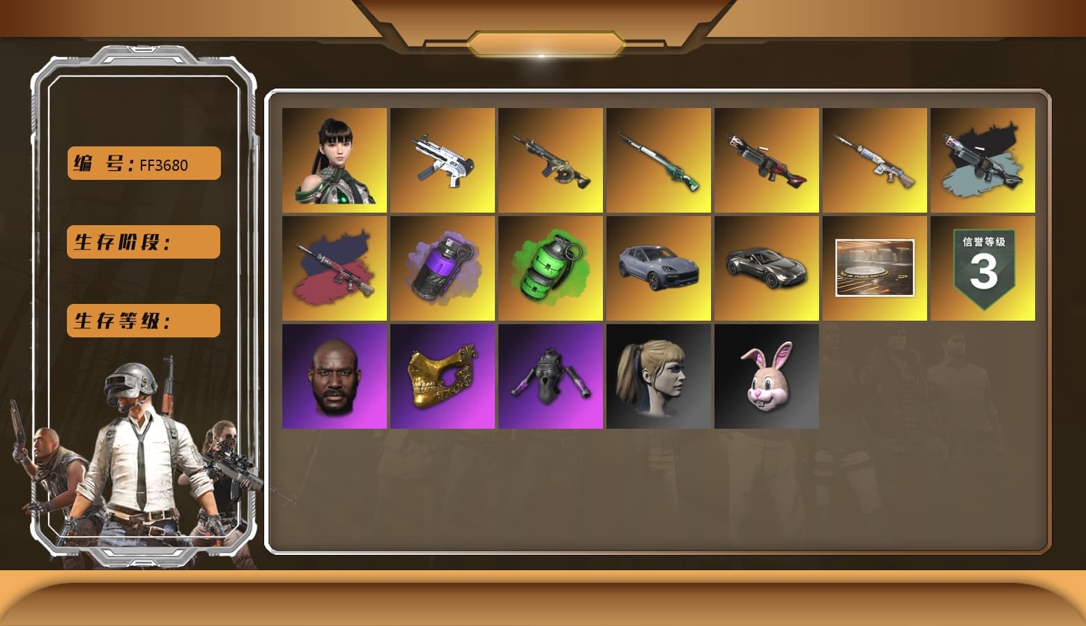 Ride or Die - M249 (Black Teal), Pretend Prototype - SLR (Navy Red), Purple Smoke Grenade, Emerald Smoke Grenade, «Cayenne Turbo GT» SUV, «V12 Vantage Roadster» Sports Car, Jonathan Kamau, PGC 2021 Contingent Chaos Mask, Polar Bear Feet, Harley Quinn's Hair, NPL 2019 Phase 2 Jacket, PKL 2019 Phase 2 Jacket, Sideshow Bear Feet - 1